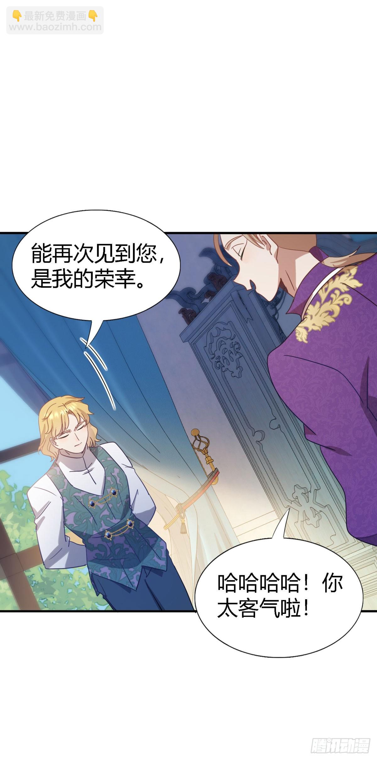 第125话 另一场隐秘对话-第126话