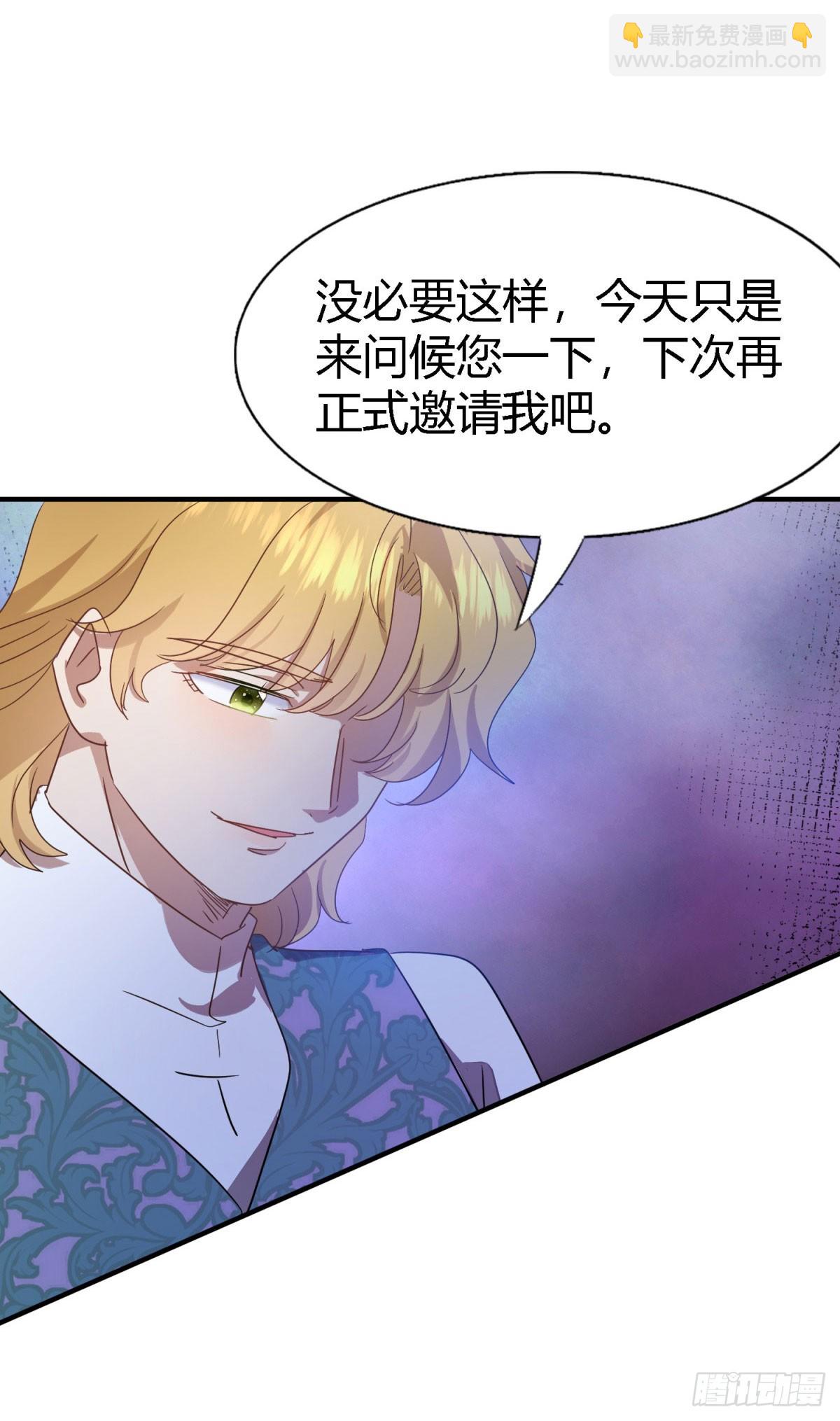第125话 另一场隐秘对话-第126话