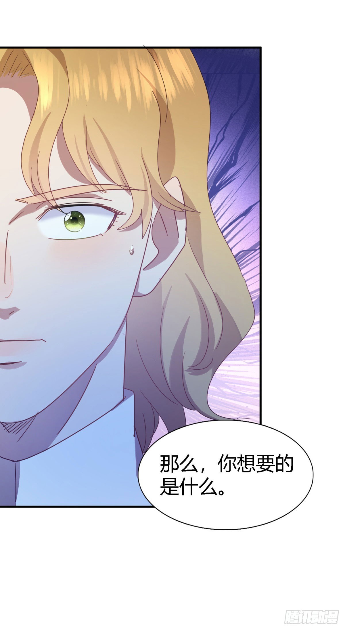 第125话 另一场隐秘对话-第126话