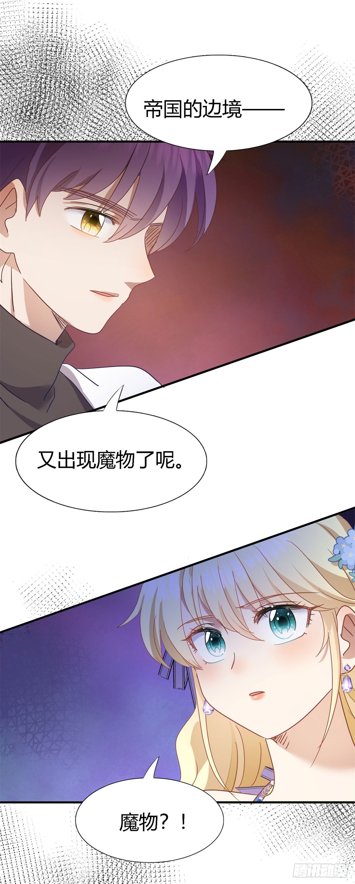 第127话 再见（上）-第128话