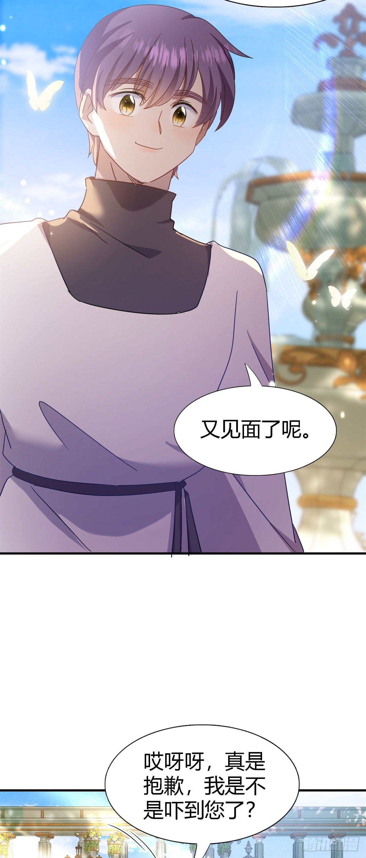 第127话 再见（上）-第128话
