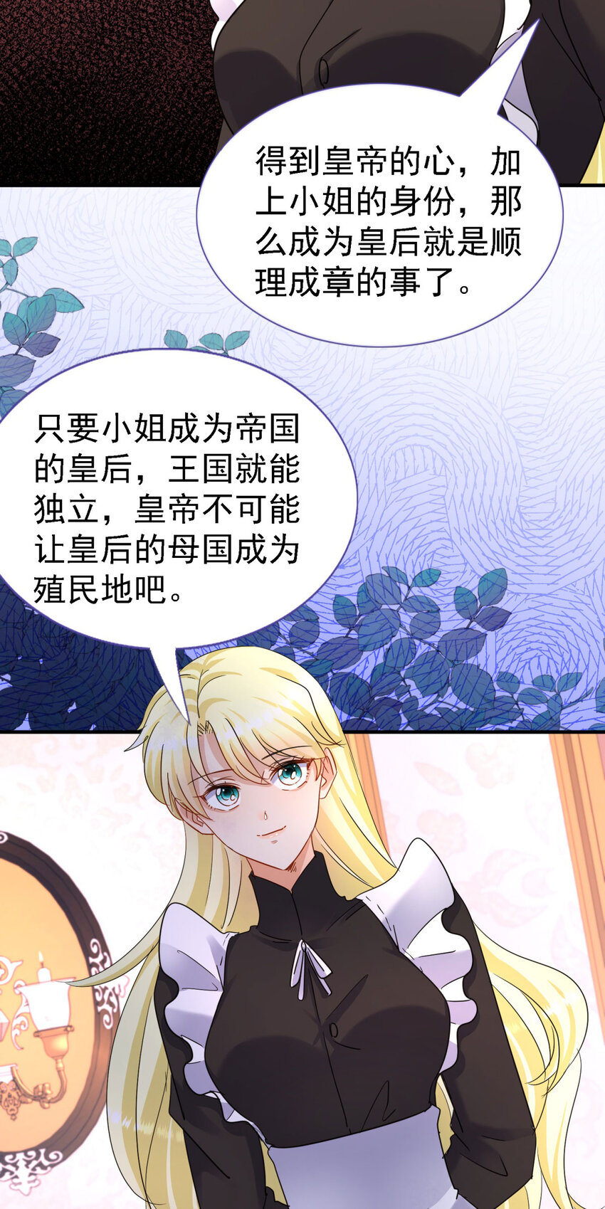 第13话 不可能的任务-第14话