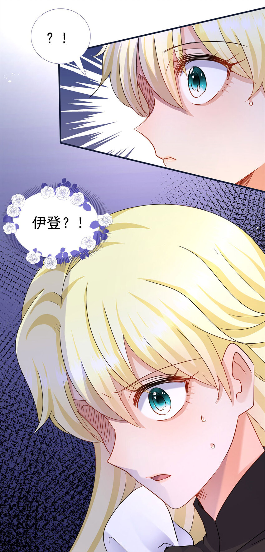 第13话 不可能的任务-第14话