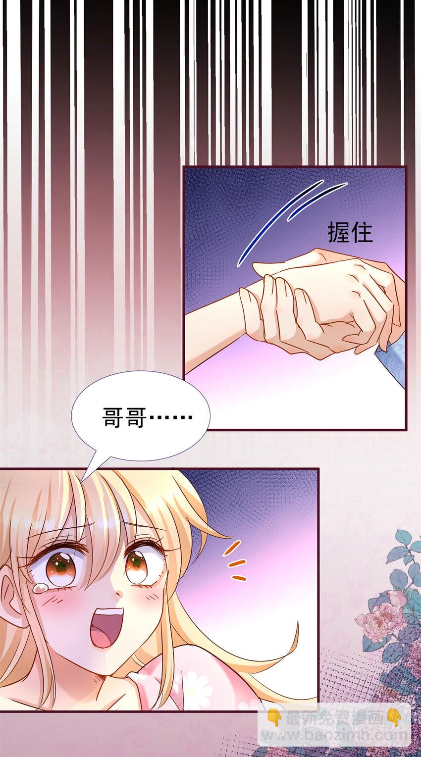 第13话 不可能的任务-第14话