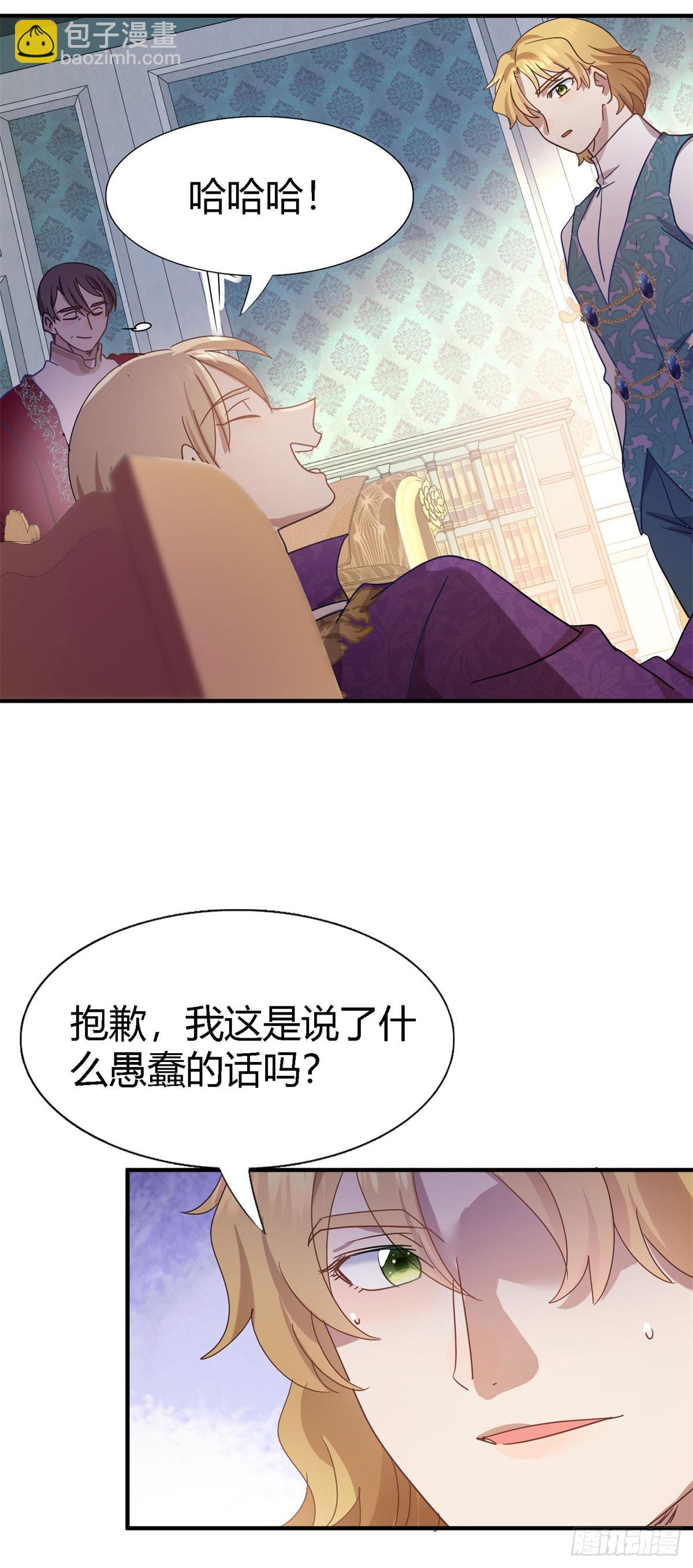 第129话 圣女的秘密（上）-第130话