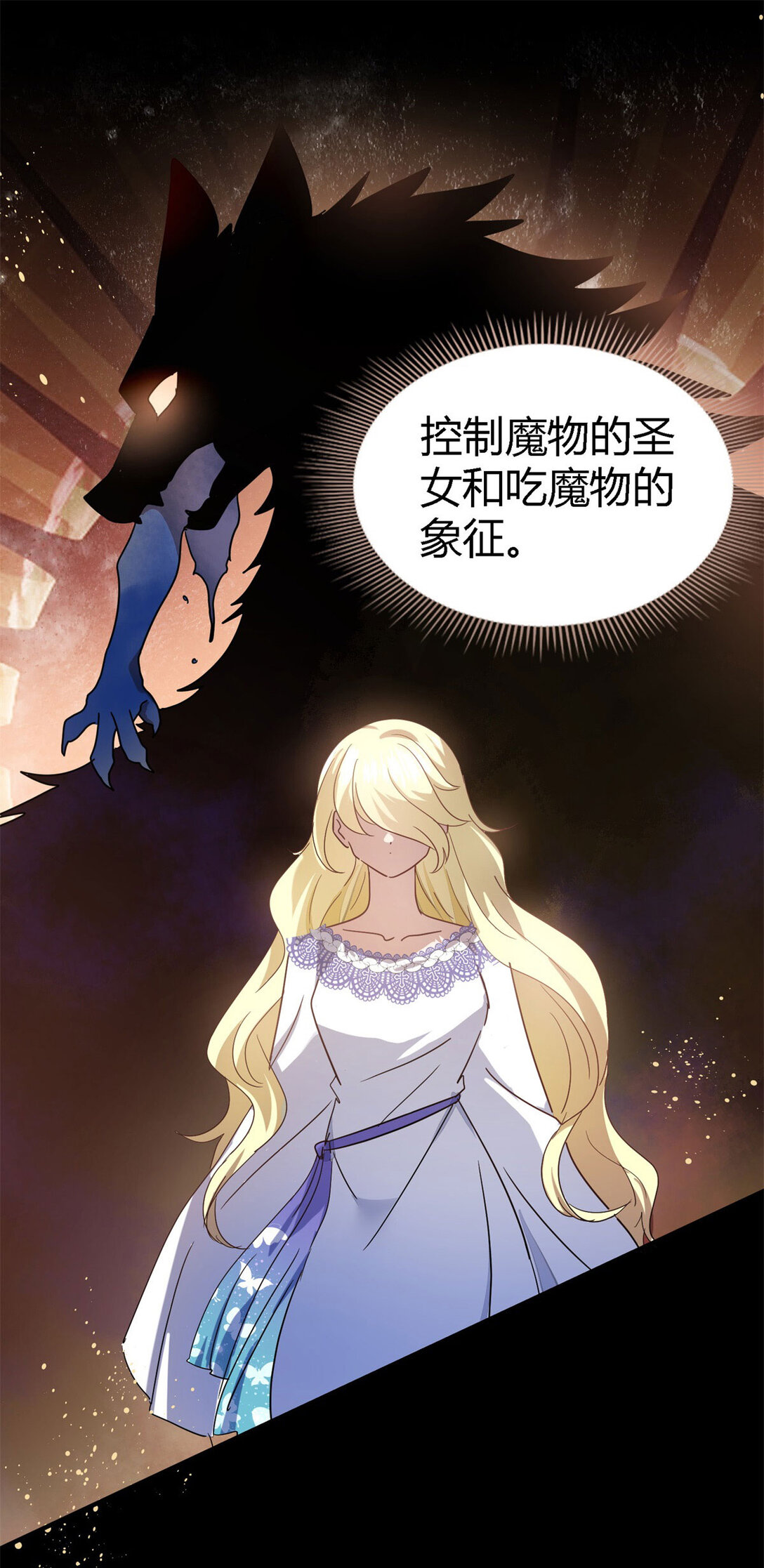 第131话 理查德的计划（上）-第132话