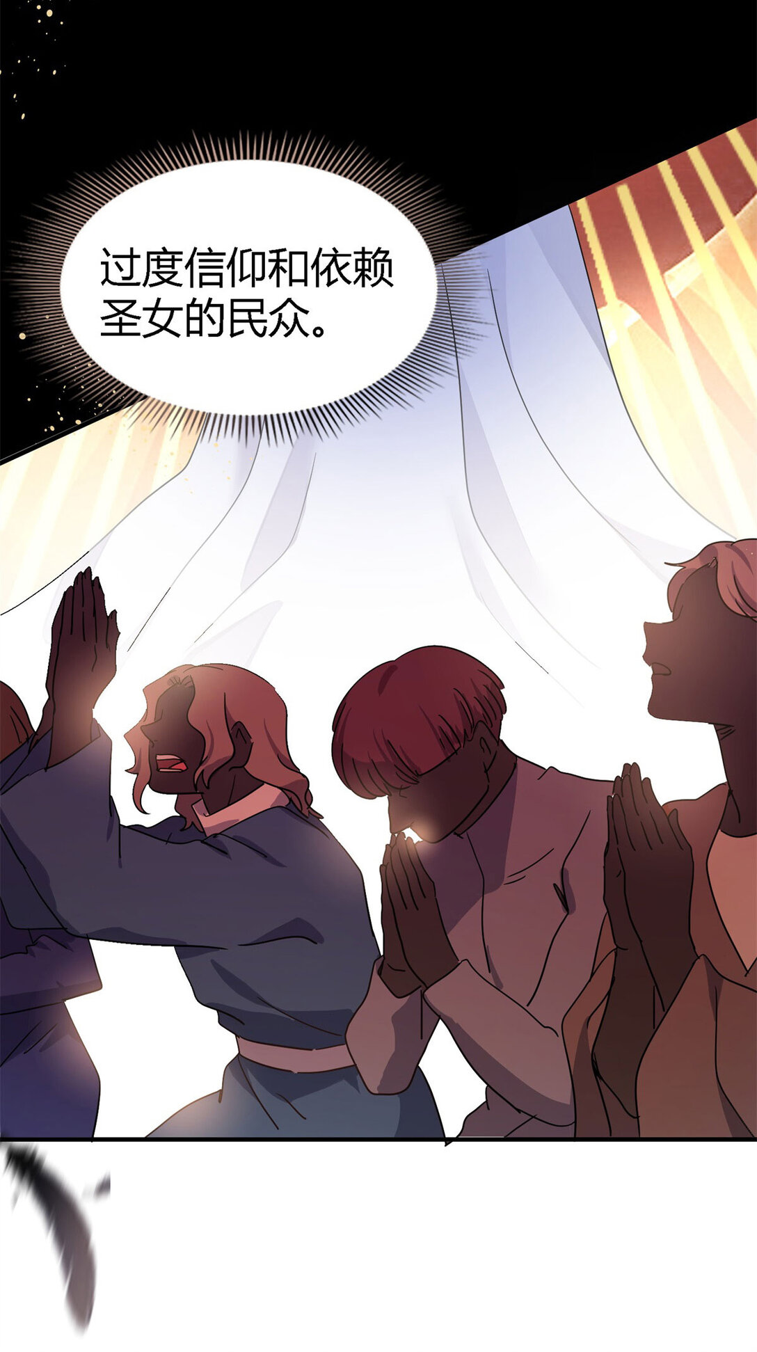 第131话 理查德的计划（上）-第132话