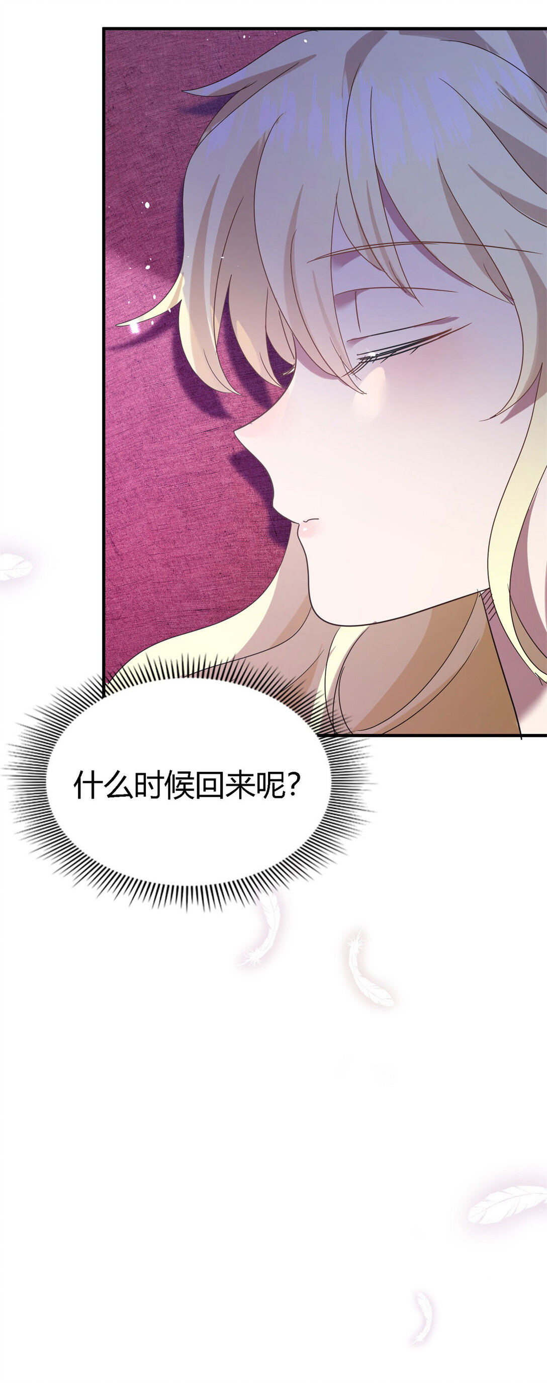 第131话 理查德的计划（上）-第132话