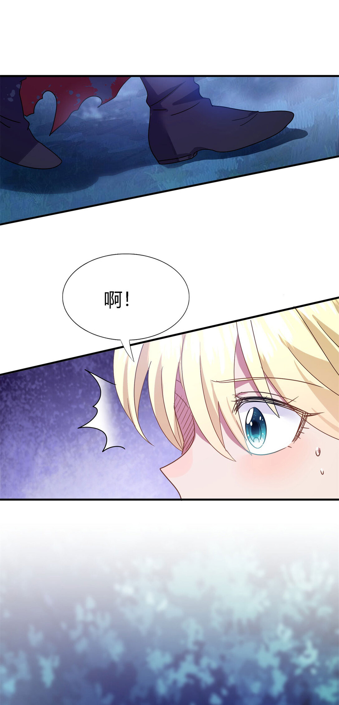 第133话 月夜（上）-第134话
