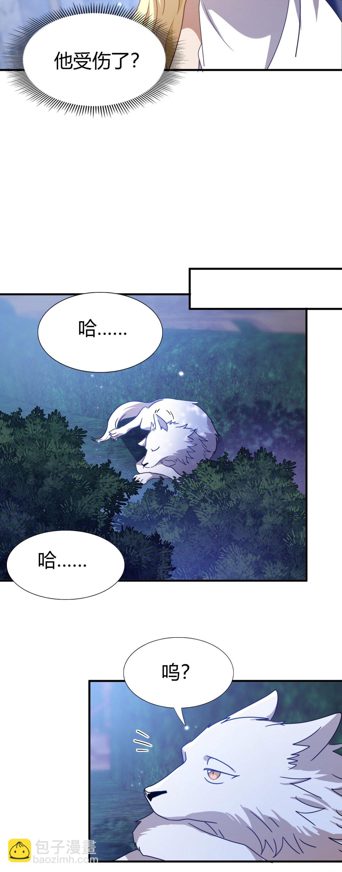 第133话 月夜（上）-第134话