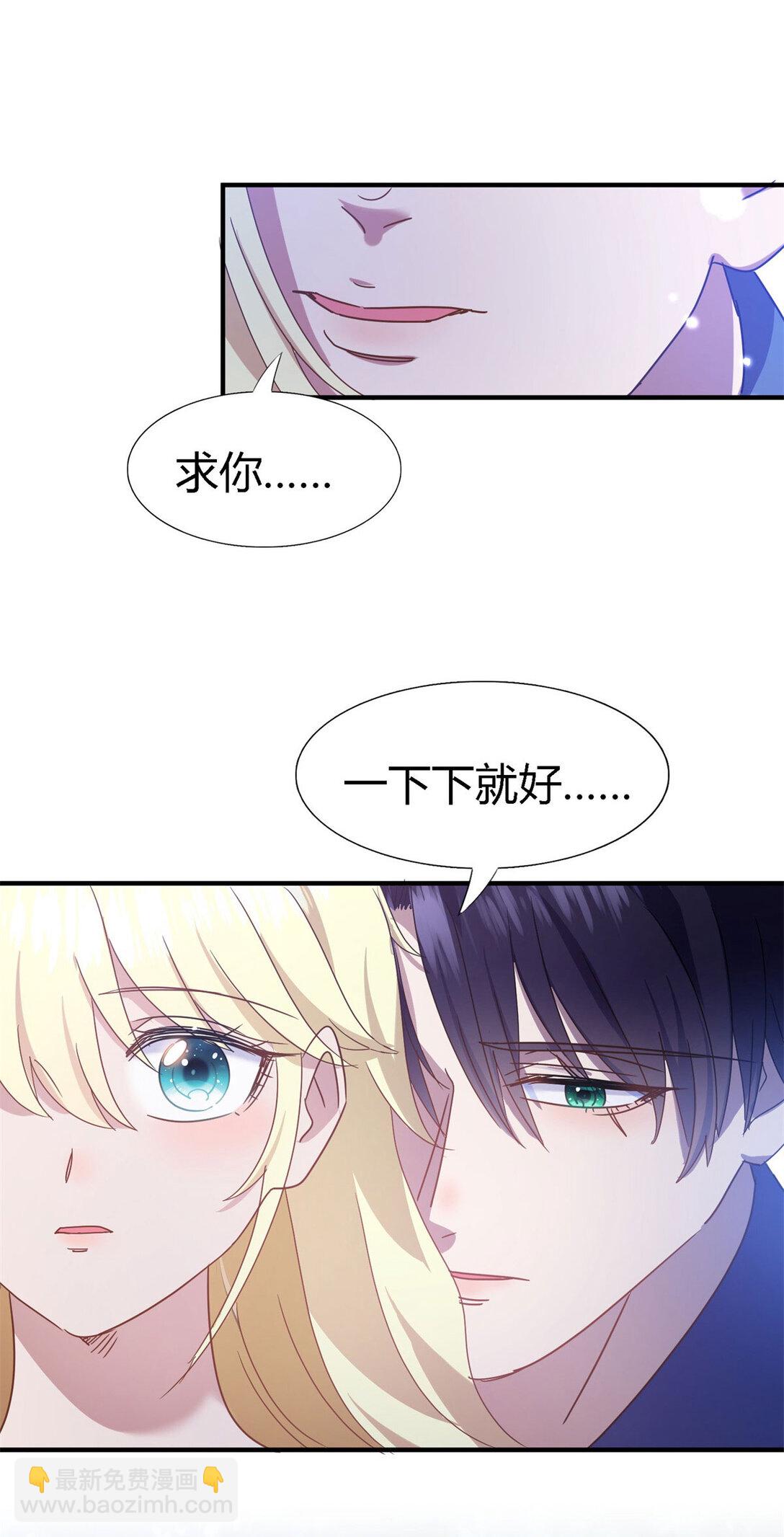 第135话 两个人（上）-第136话
