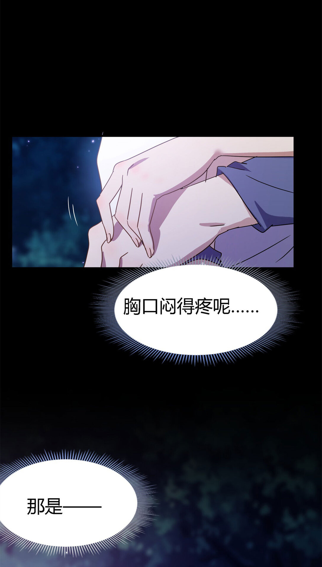 第135话 两个人（上）-第136话