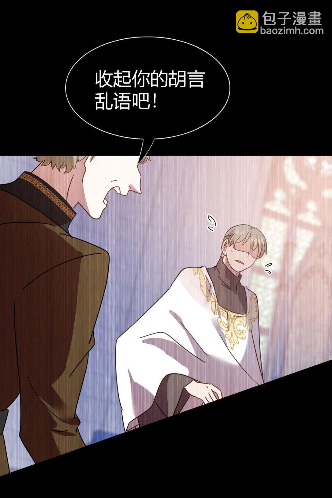 第141话 被处死的圣女（上）-第142话