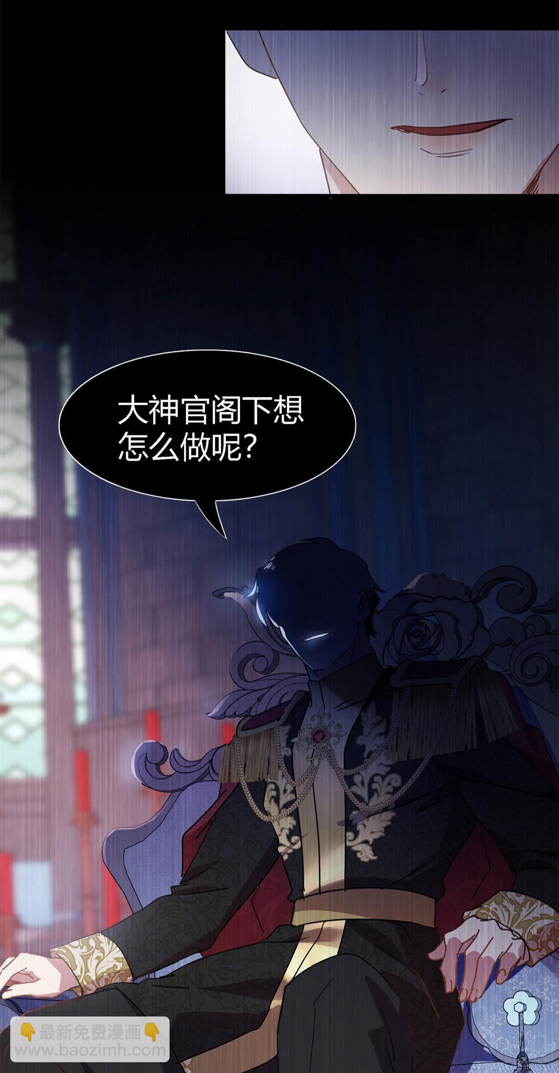 第141话 被处死的圣女（上）-第142话