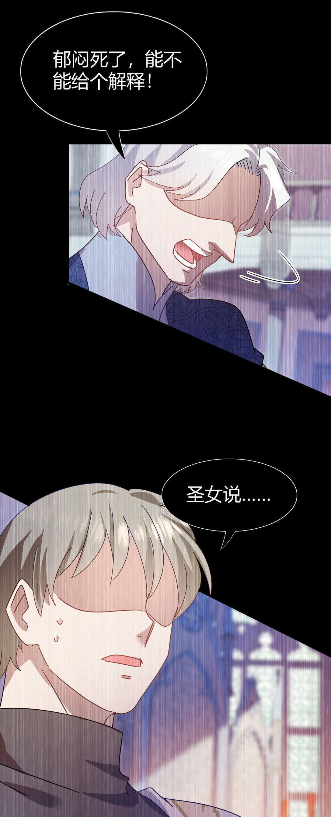 第141话 被处死的圣女（上）-第142话