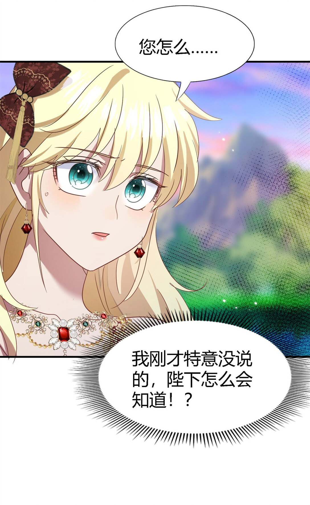 第143话 会变现实的梦（上）-第144话