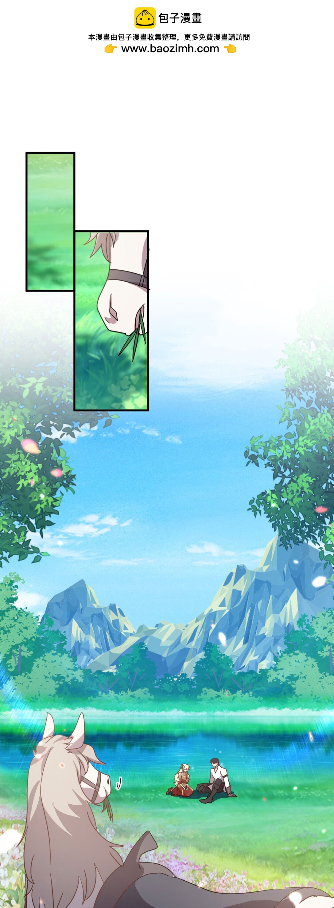 第143话 会变现实的梦（上）-第144话