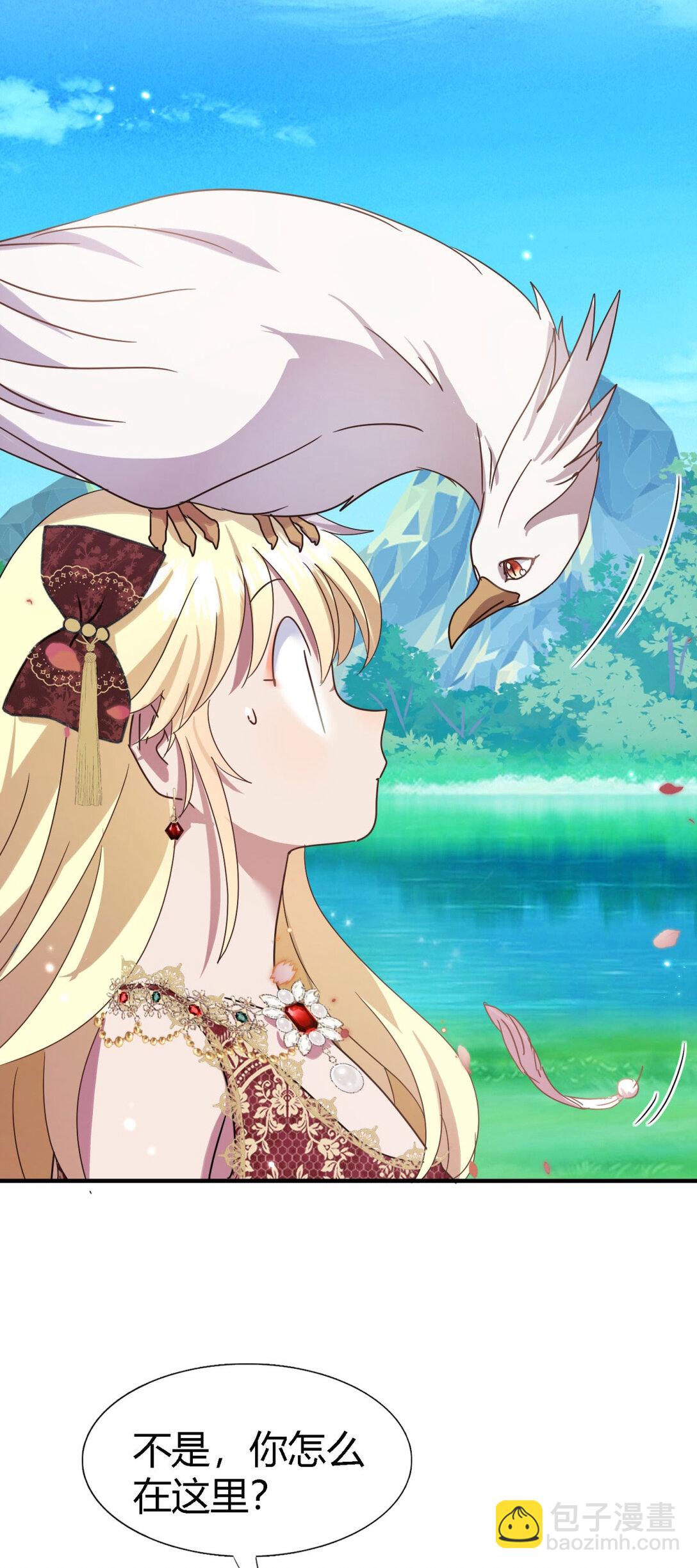 第143话 会变现实的梦（上）-第144话