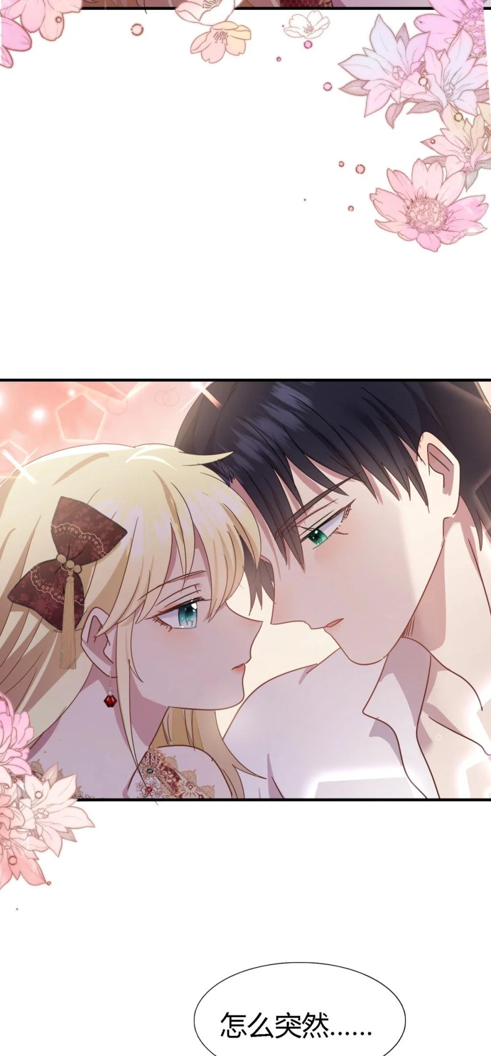 第145话 没圣女的帝国（上）-第146话