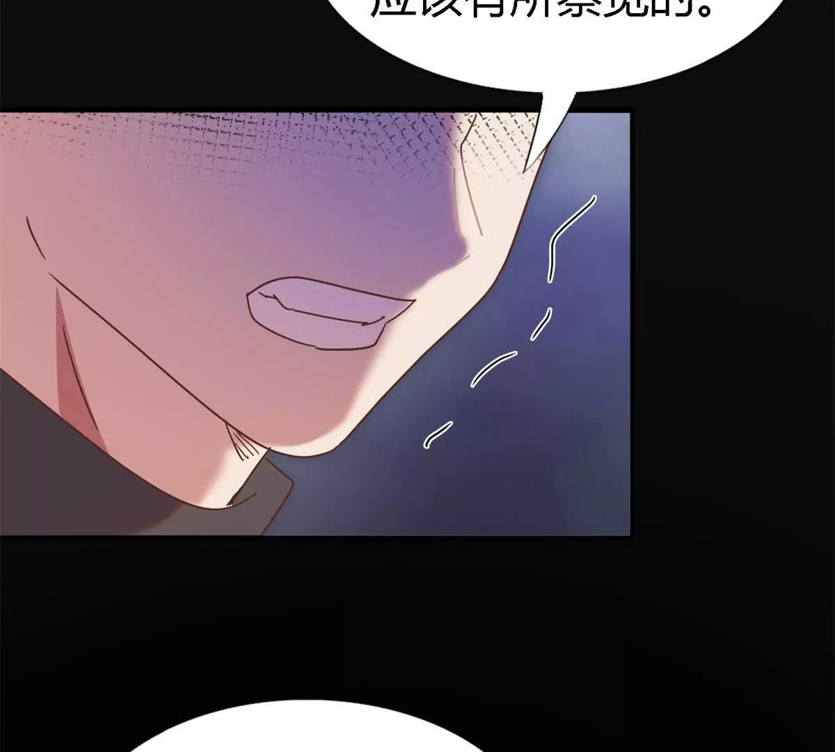 第147话 被隐藏的圣女（上）(1/2)-第148话