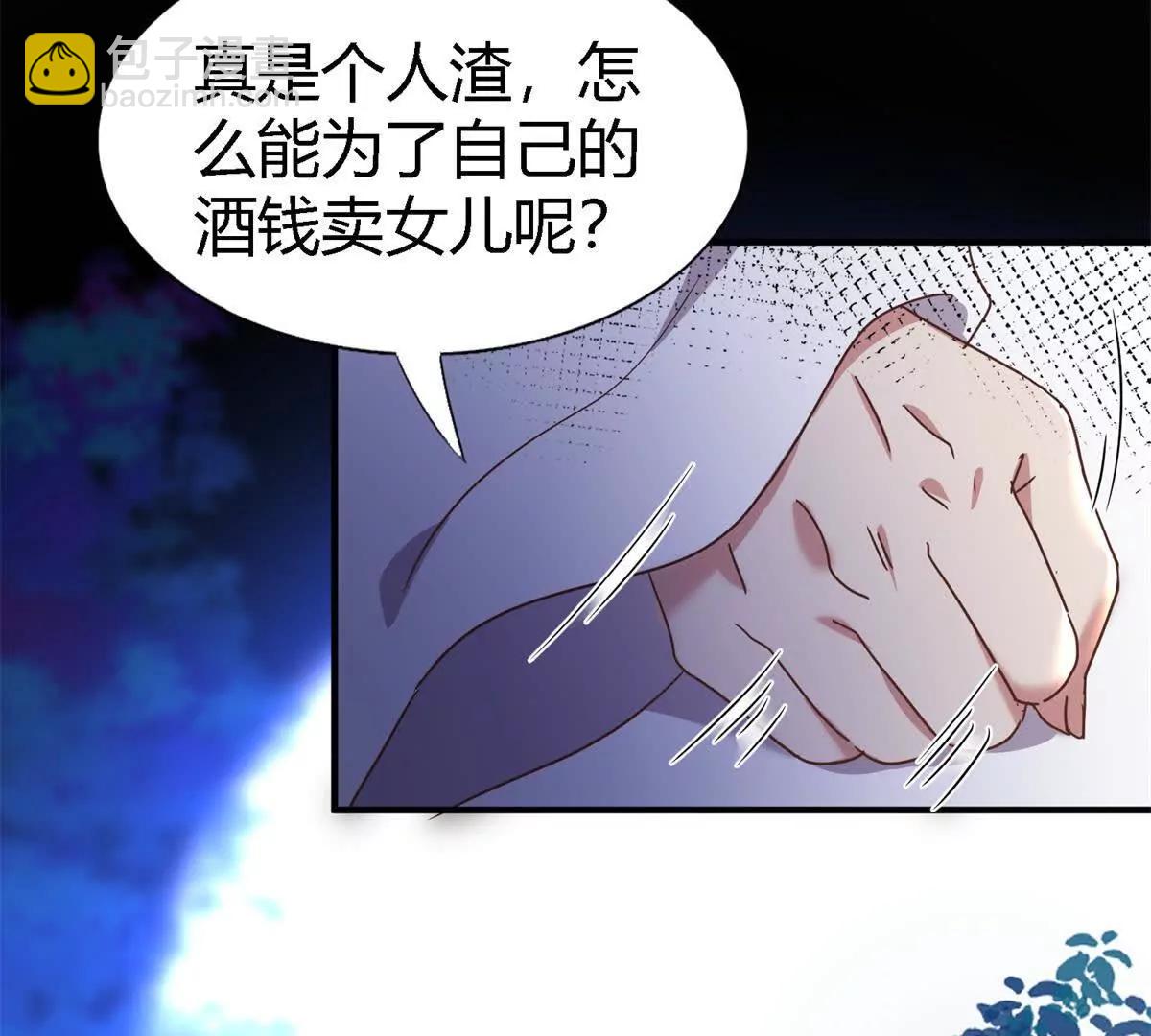 第147话 被隐藏的圣女（上）(1/2)-第148话
