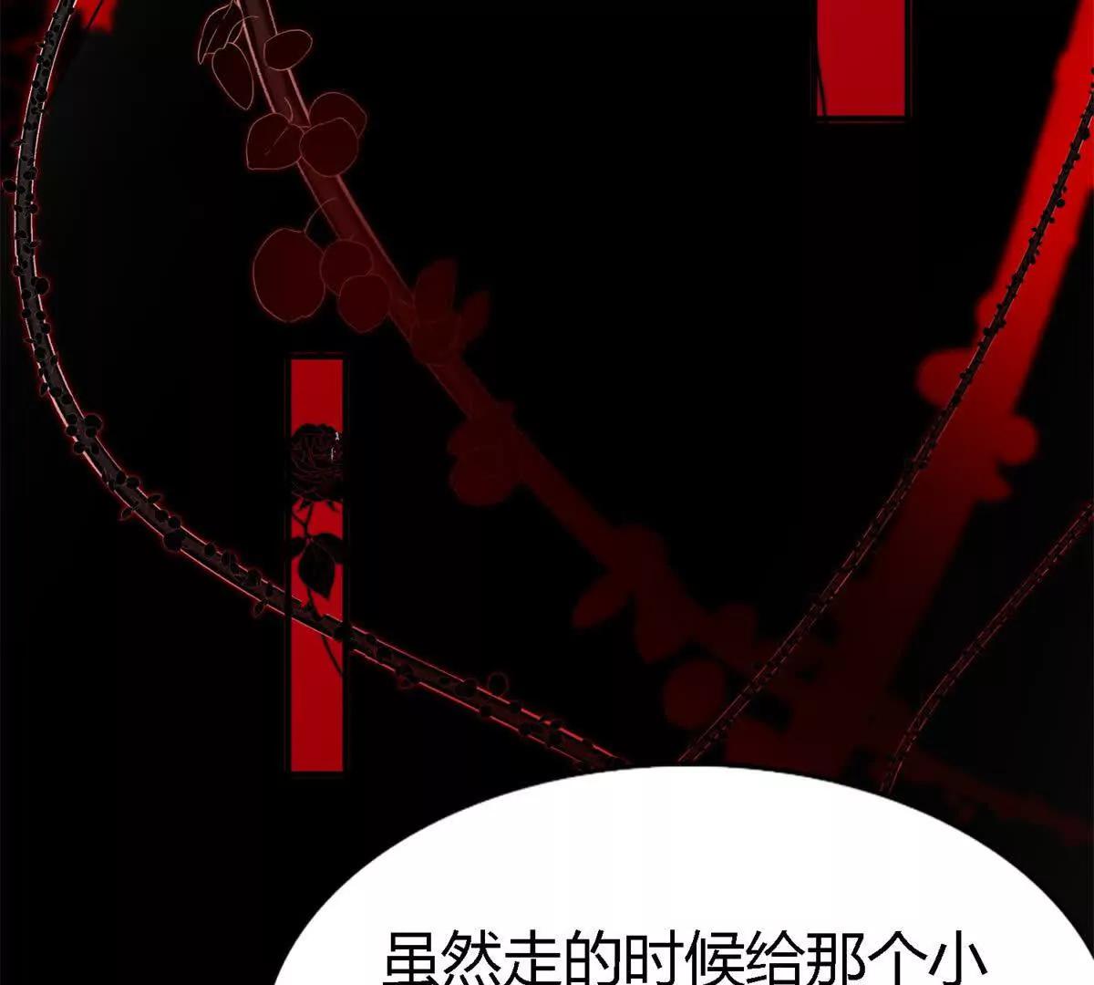 第147话 被隐藏的圣女（上）(1/2)-第148话