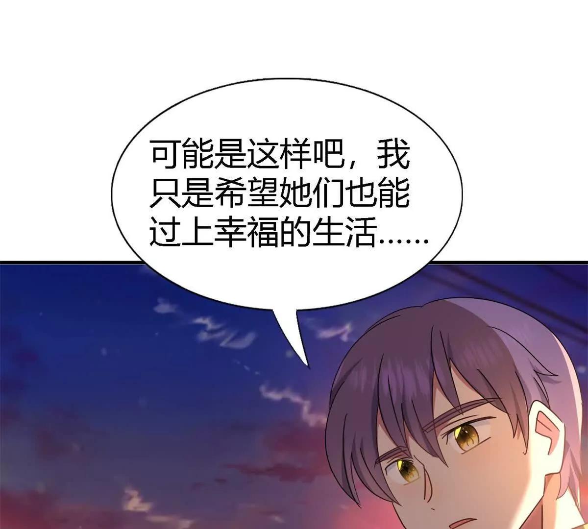 第147话 被隐藏的圣女（上）(1/2)-第148话