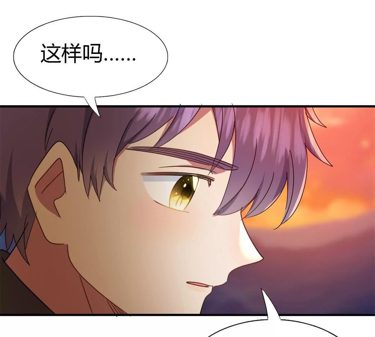 第147话 被隐藏的圣女（上）(1/2)-第148话