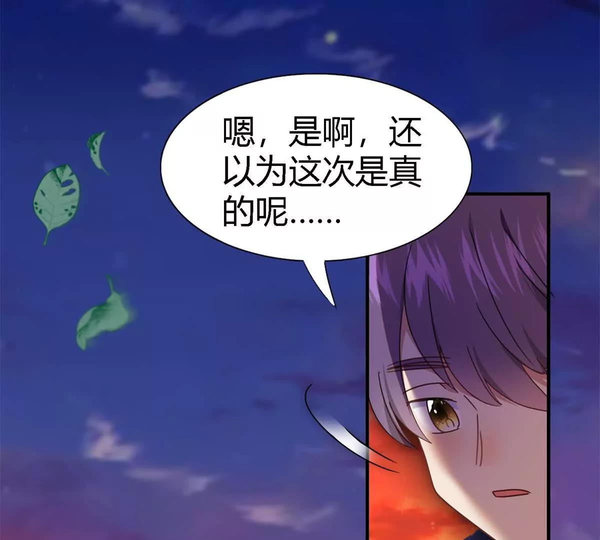 第147话 被隐藏的圣女（上）(1/2)-第148话