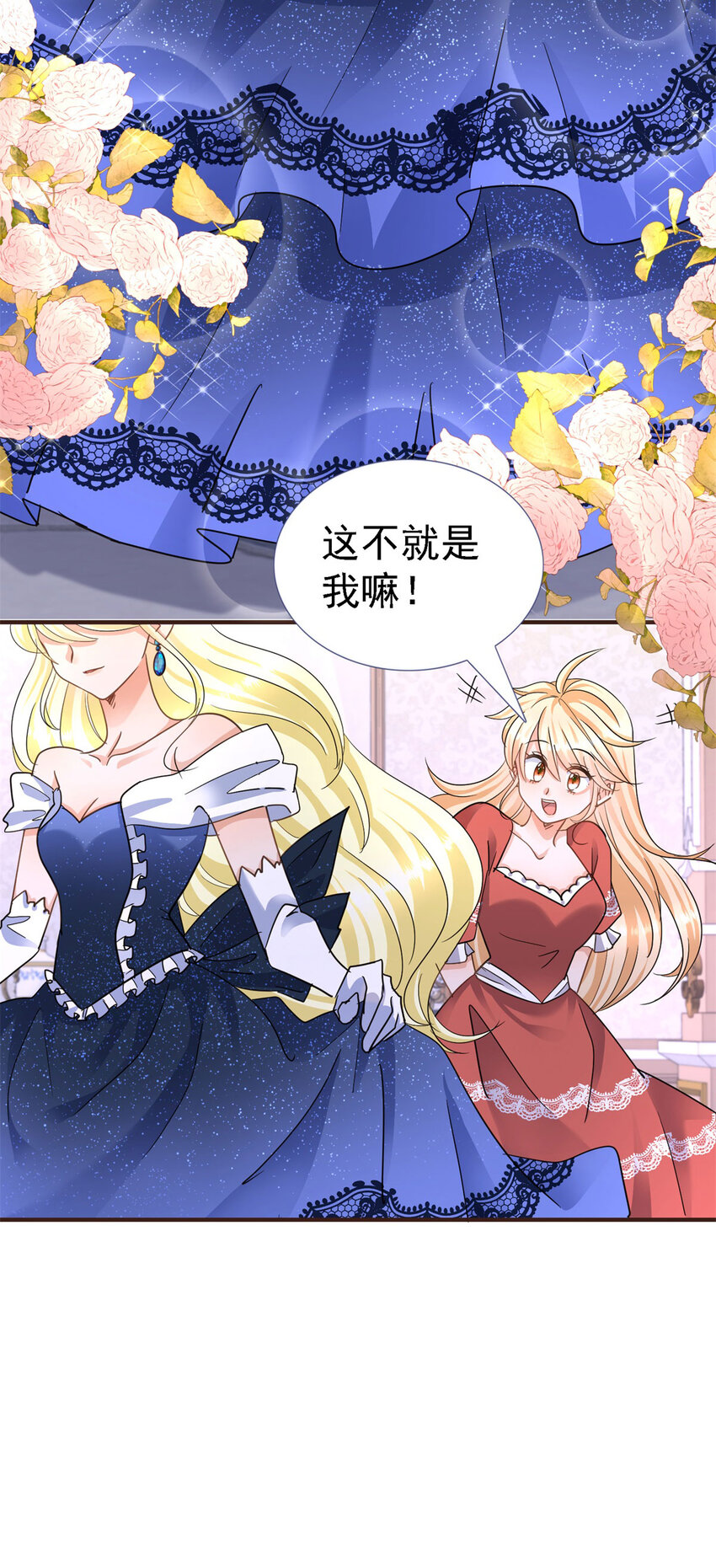 第15话 斯坦顿夫人的计划-第16话