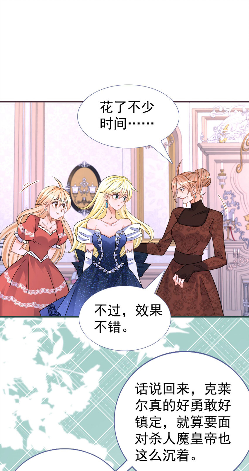 第15话 斯坦顿夫人的计划-第16话