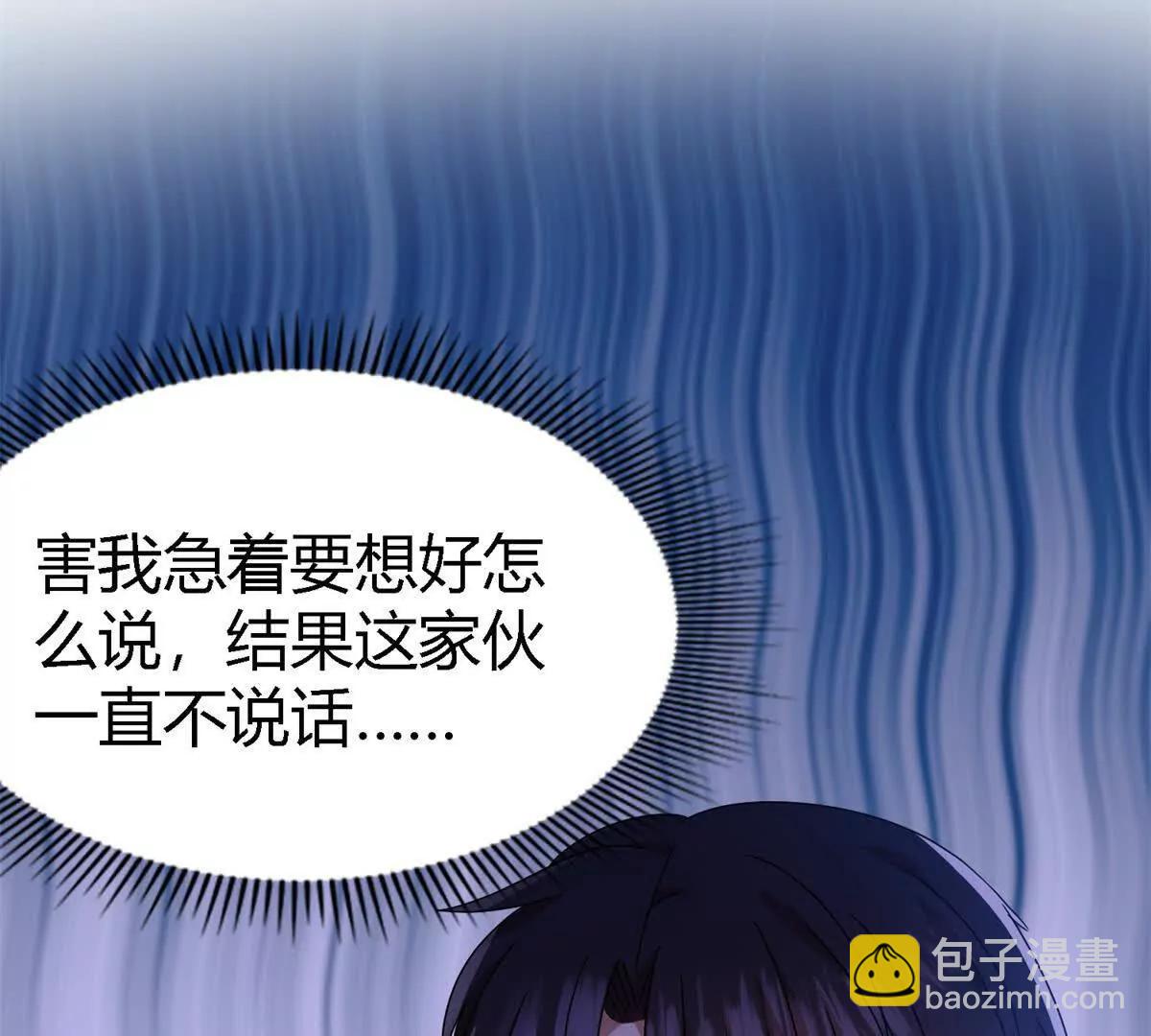 第149话 逐渐消失戒备（上）(1/2)-第150话