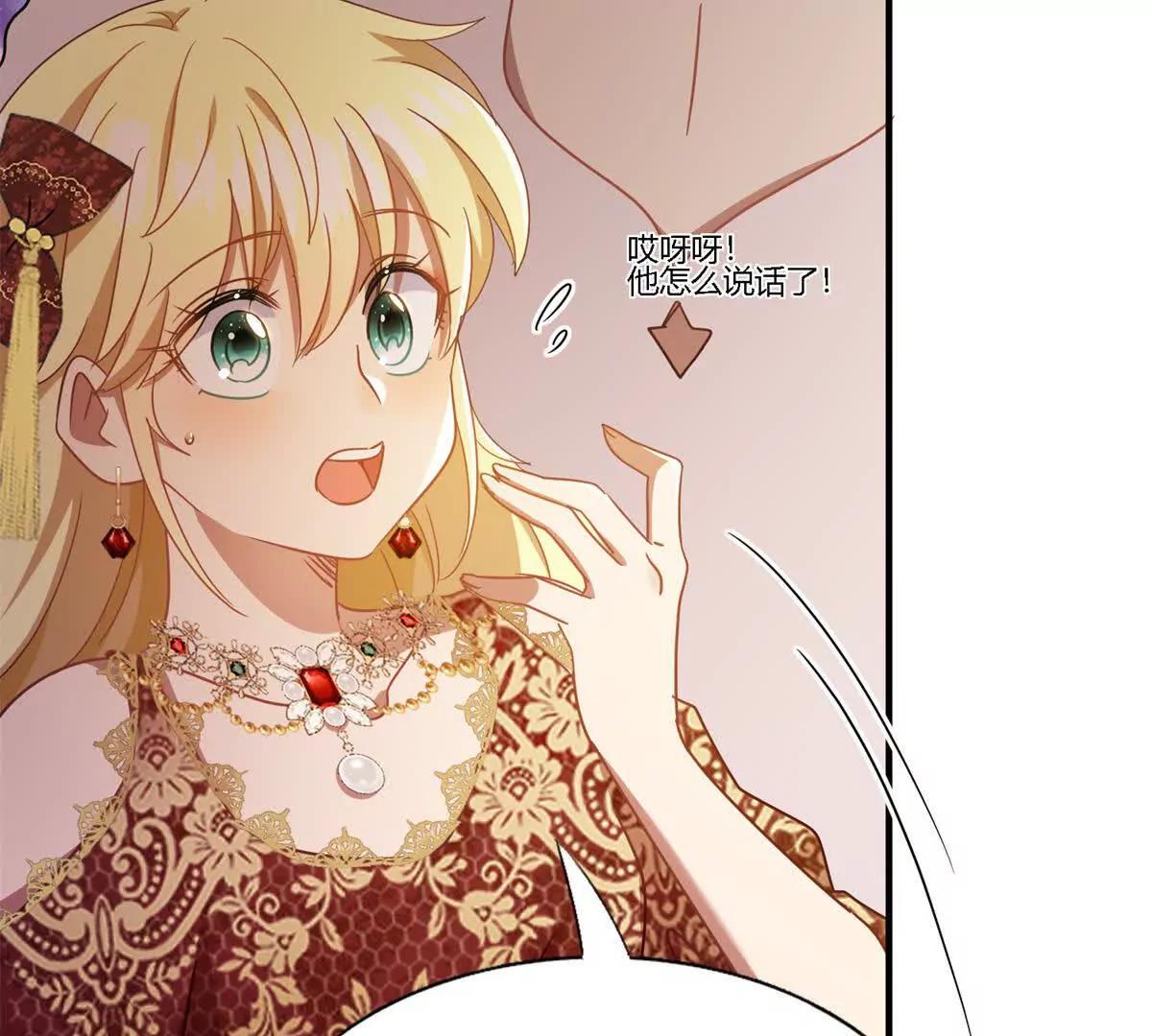 第149话 逐渐消失戒备（上）(1/2)-第150话