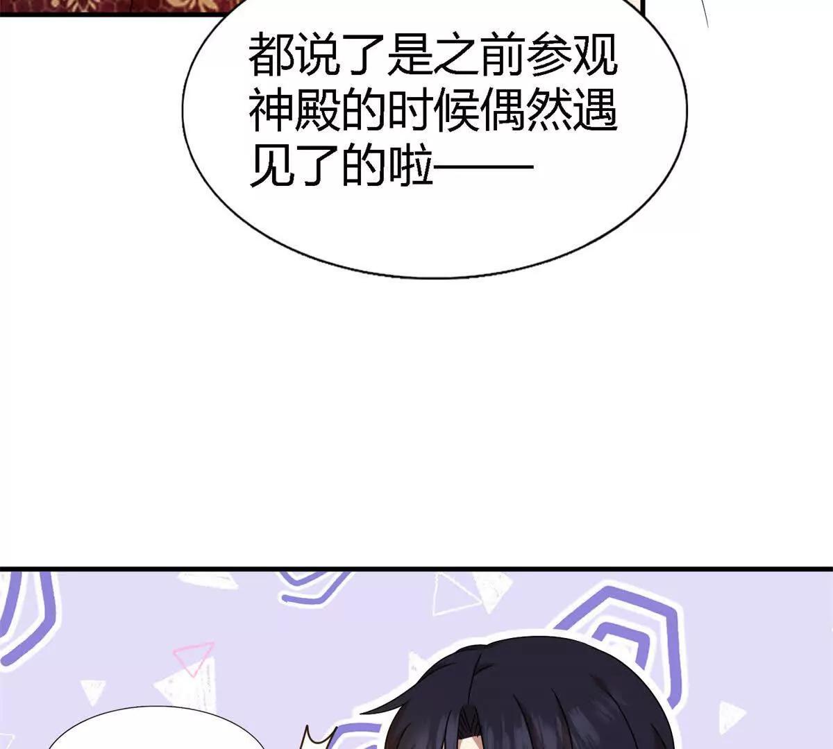 第149话 逐渐消失戒备（上）(1/2)-第150话