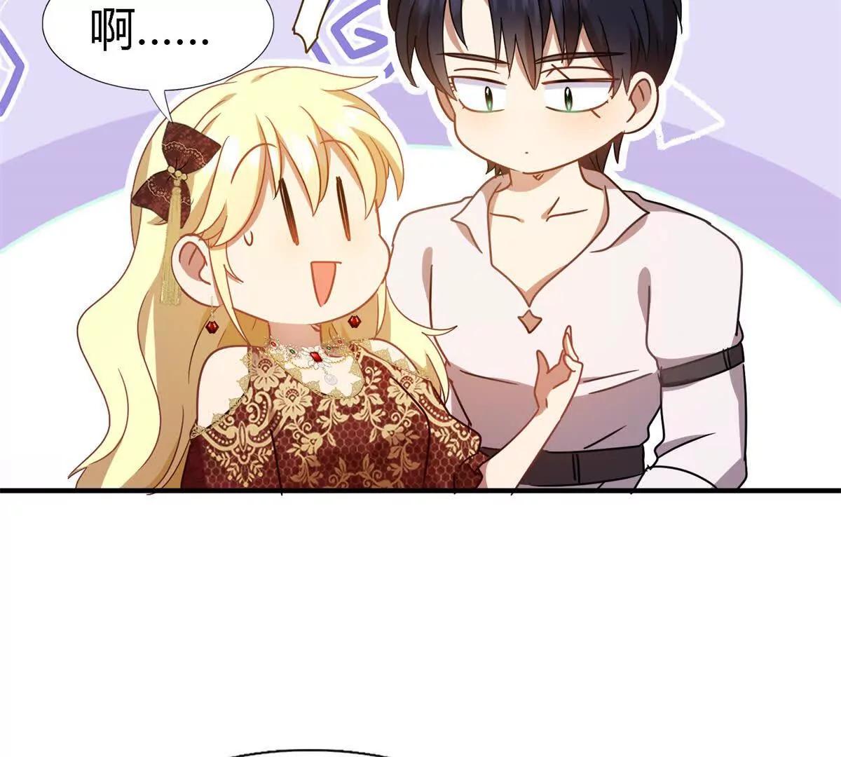 第149话 逐渐消失戒备（上）(1/2)-第150话
