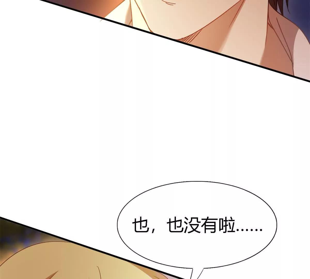 第149话 逐渐消失戒备（上）(1/2)-第150话