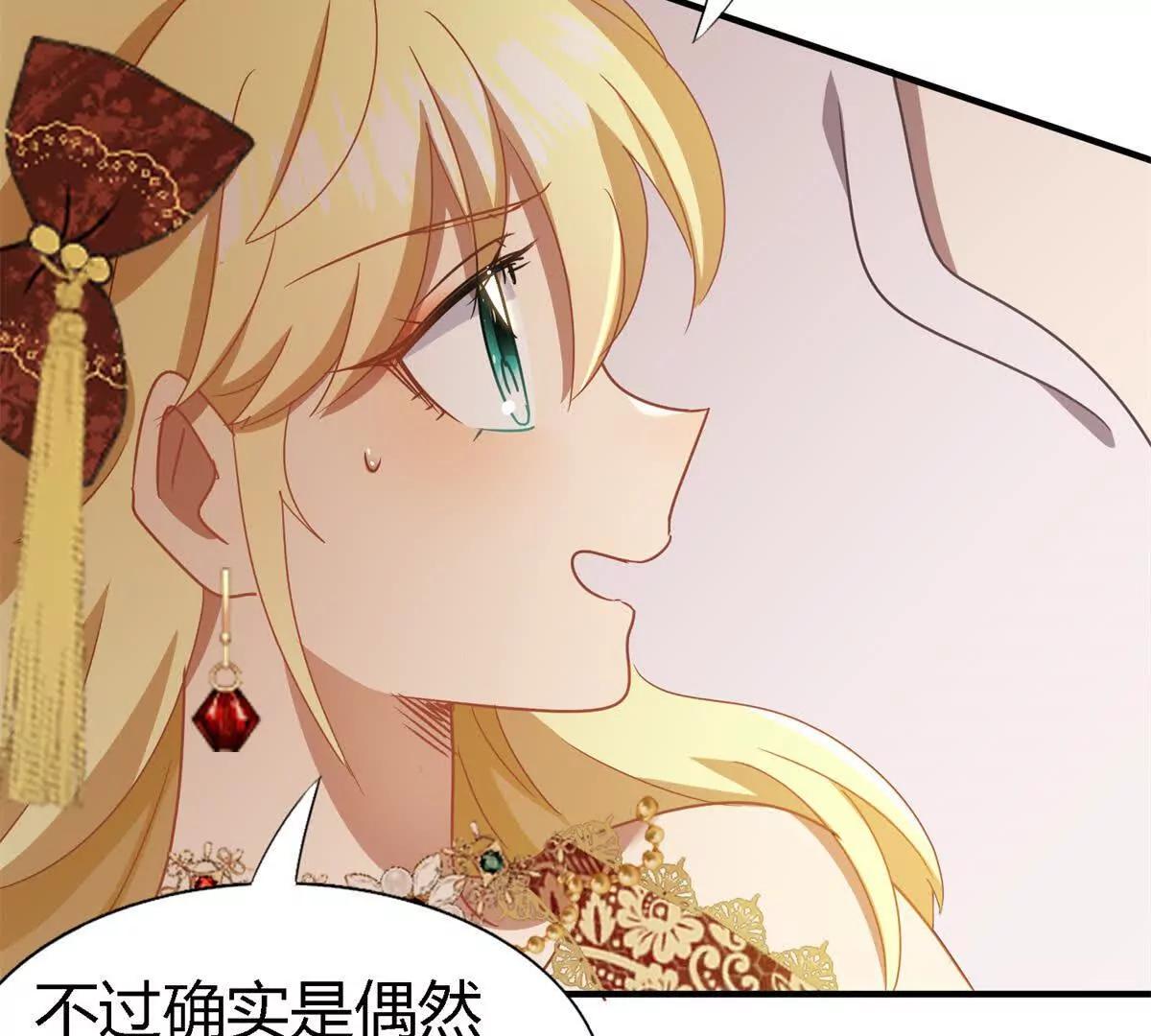第149话 逐渐消失戒备（上）(1/2)-第150话