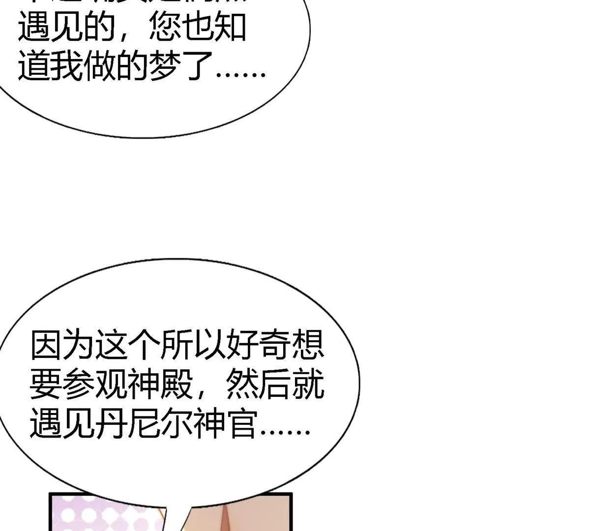 第149话 逐渐消失戒备（上）(1/2)-第150话