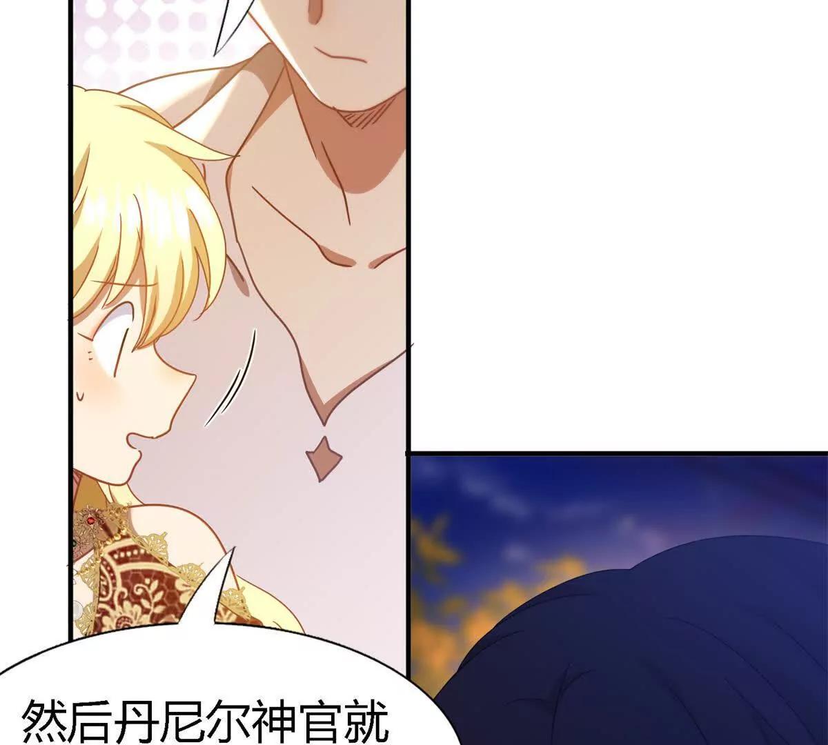 第149话 逐渐消失戒备（上）(1/2)-第150话
