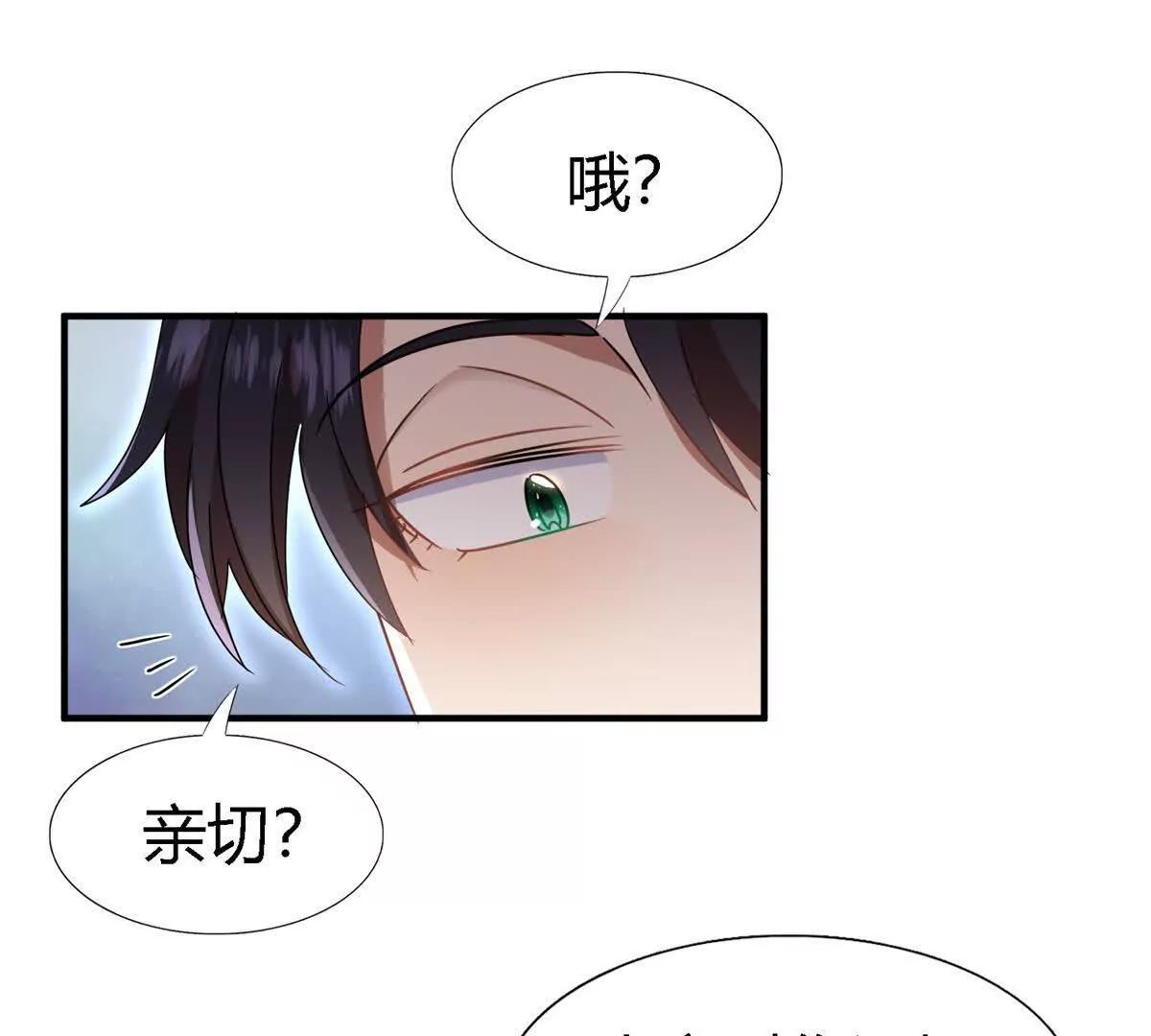 第149话 逐渐消失戒备（上）(1/2)-第150话