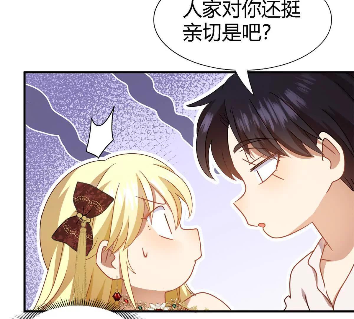 第149话 逐渐消失戒备（上）(1/2)-第150话