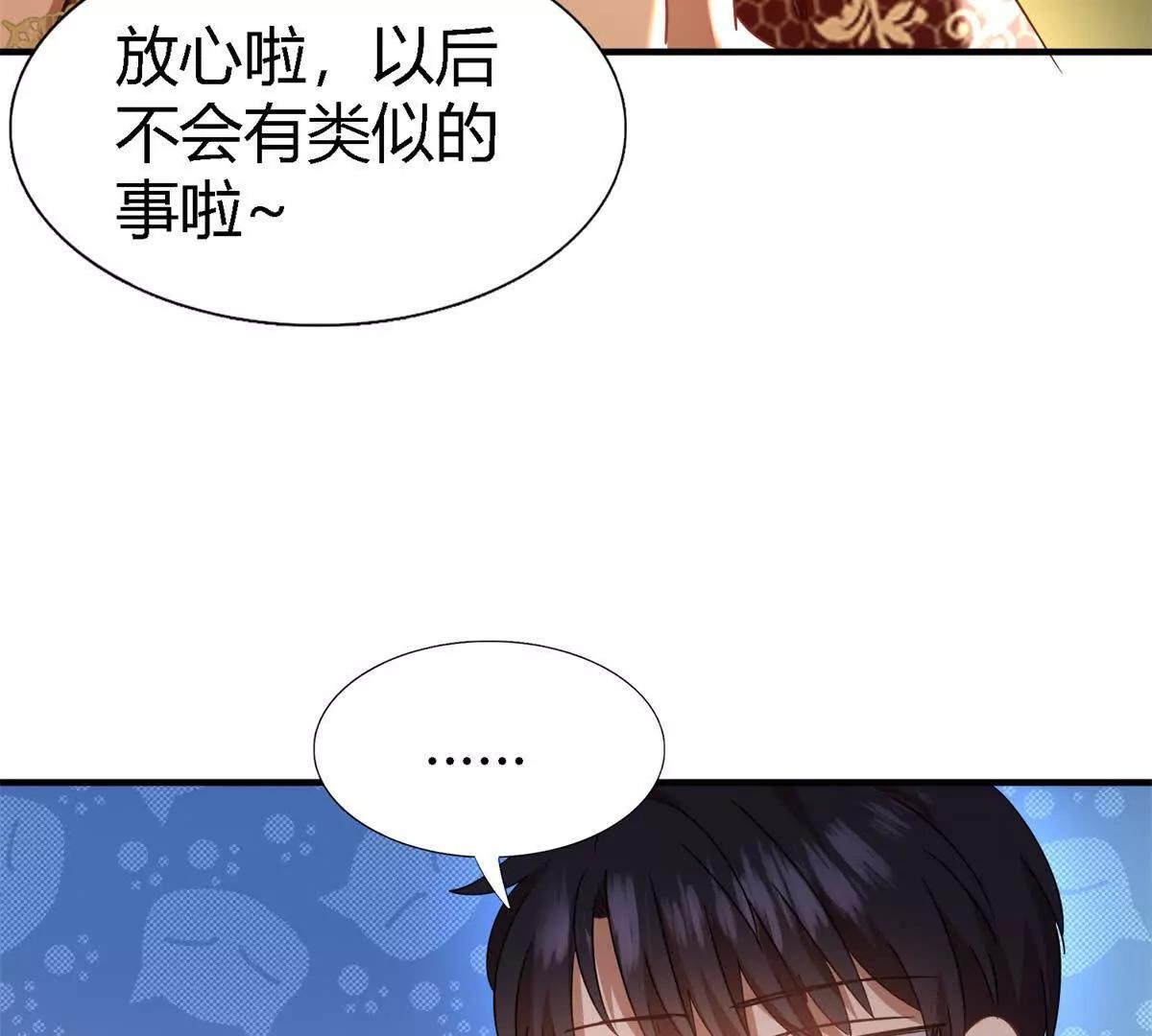 第149话 逐渐消失戒备（上）(1/2)-第150话