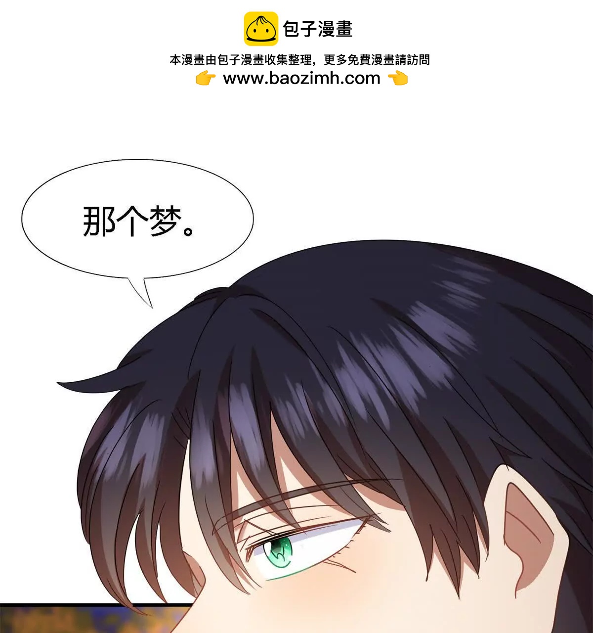 第149话 逐渐消失戒备（上）(1/2)-第150话
