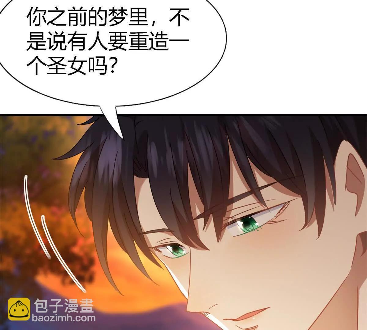 第149话 逐渐消失戒备（上）(1/2)-第150话