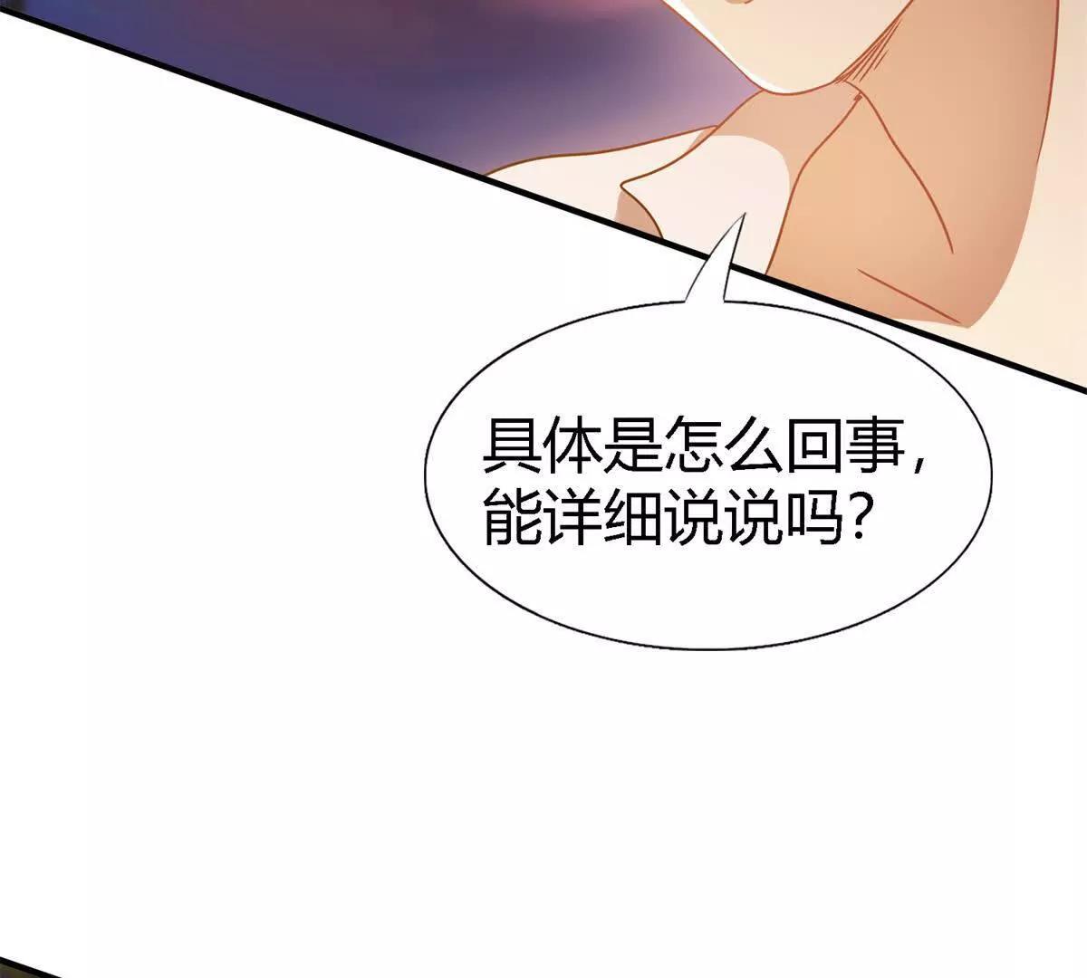 第149话 逐渐消失戒备（上）(1/2)-第150话