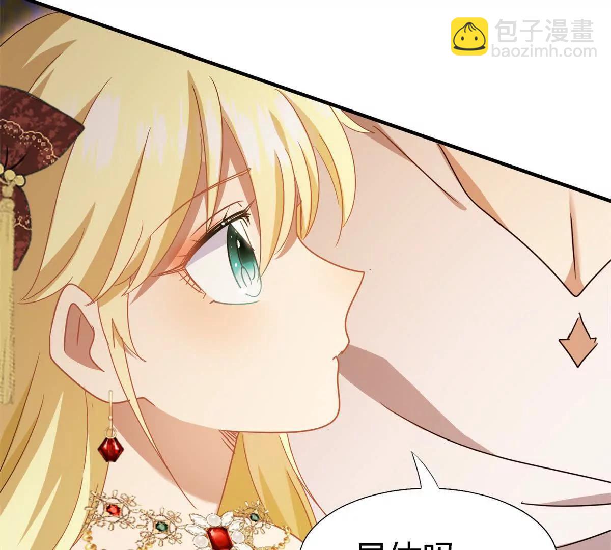 第149话 逐渐消失戒备（上）(1/2)-第150话