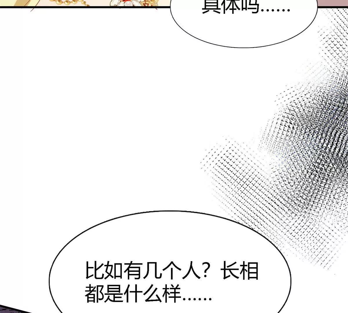 第149话 逐渐消失戒备（上）(1/2)-第150话