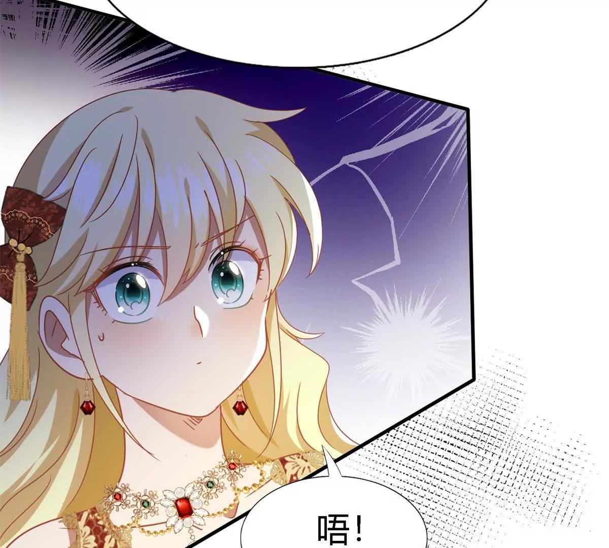 第149话 逐渐消失戒备（上）(1/2)-第150话