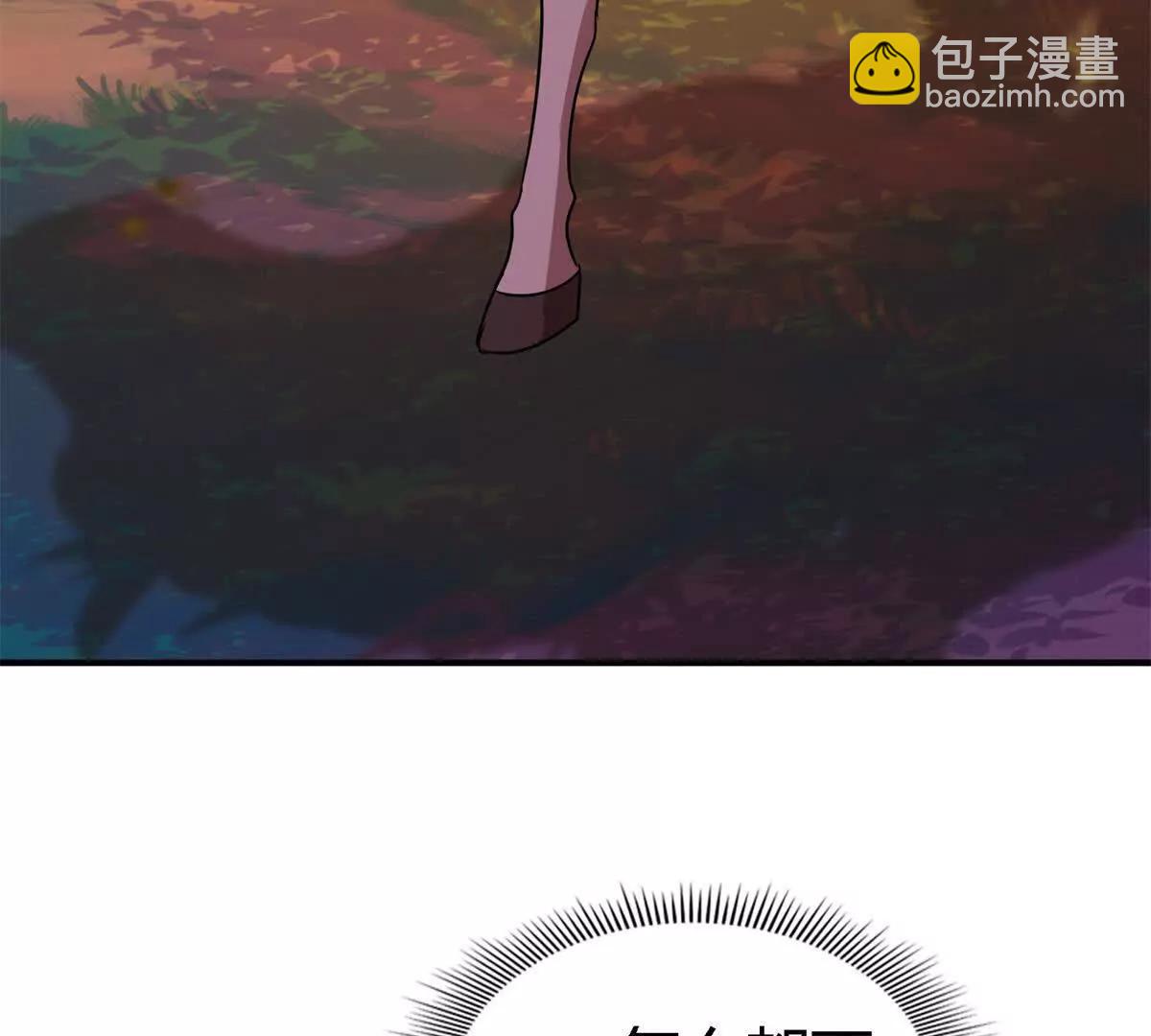 第149话 逐渐消失戒备（上）(1/2)-第150话