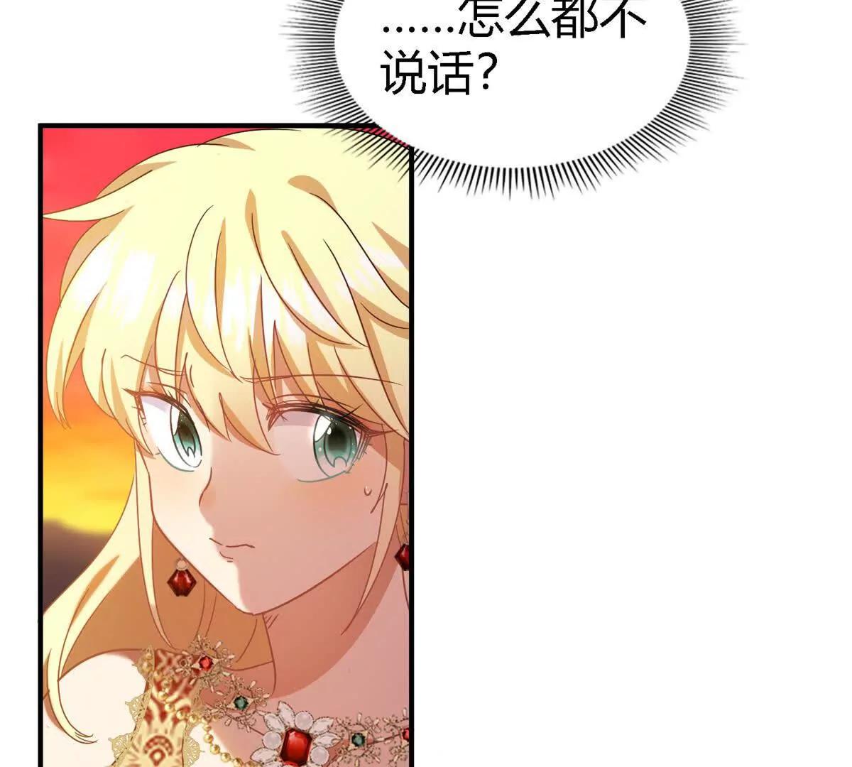 第149话 逐渐消失戒备（上）(1/2)-第150话